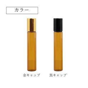ロールオンボトル 1本 10ml 金キャップ ...の詳細画像2