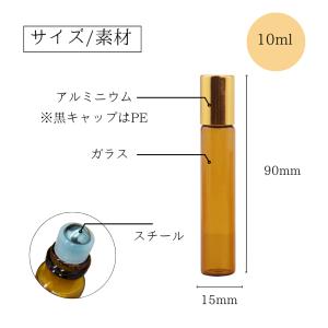 ロールオンボトル 1本 10ml 金キャップ ...の詳細画像3