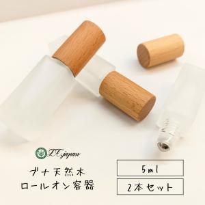 正規品Dermabell ハイエッセンシャル リジュ コントロール 2点セット 正規品】Dermabell ダーマベル ハイエッセンシャル リジュ