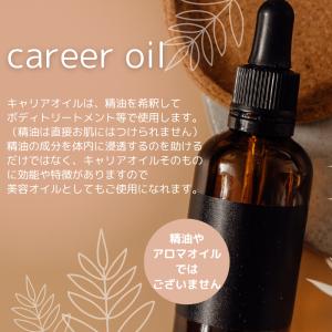 ウチワサボテンオイル 100ml モロッコ サ...の詳細画像4