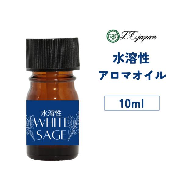 水溶性アロマ 10ml 選べる香り23種 加湿器 アロマオイル 水溶性アロマオイル 加湿器用アロマオ...