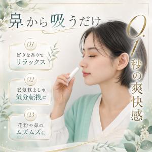 ヤードム スティック型 アロマ 選べる16種 ...の詳細画像1