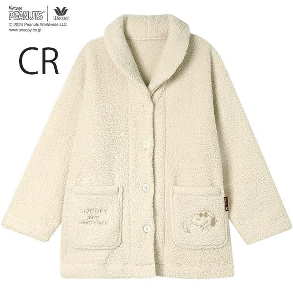 ガウン　ローブ　長袖　ワコール　スヌーピー　ボアフリース素材　　襟付き前ボタン全開タイプ　ＭＬサイズ...