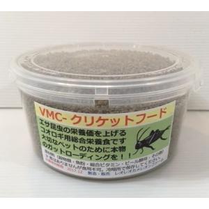 コオロギの餌VMC-クリケットフード