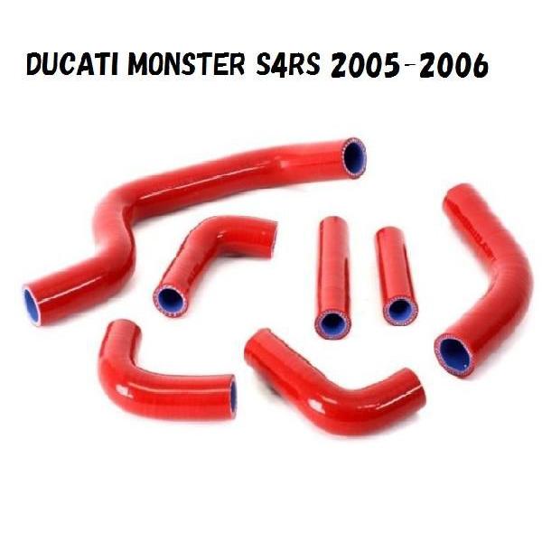 DUCATI Monster　S4R 05-06 シリコン　ラジエーターホース