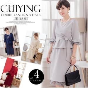 フォーマルスーツ レディース 結婚式の商品一覧 通販 Yahoo ショッピング