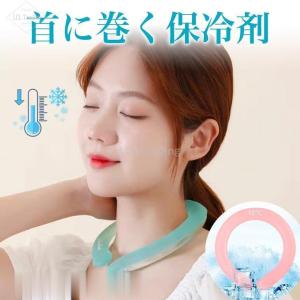 熱中症対策 グッズのランキングtop100 人気売れ筋ランキング Yahoo ショッピング