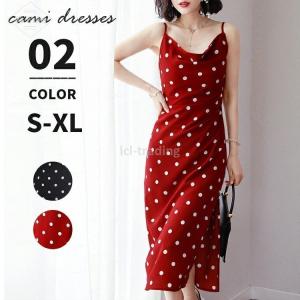 ワンピース 水玉 赤 ワンピース チュニック の商品一覧 ファッション 通販 Yahoo ショッピング