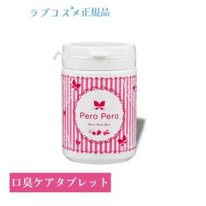 ☆新品 スリムビューティハウス エンザイム フローラ 発酵 エステ