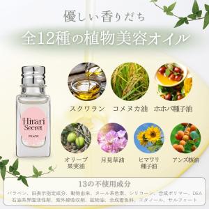 ラブコスメ ヒラリシークレット ピーチ 下着用...の詳細画像3