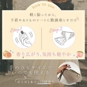 ラブコスメ ヒラリシークレット ピーチ 下着用...の詳細画像5
