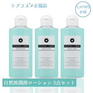 ノングリセリン処方の潤滑ゼリー 8986 バックヤロウ 110g メール便対応