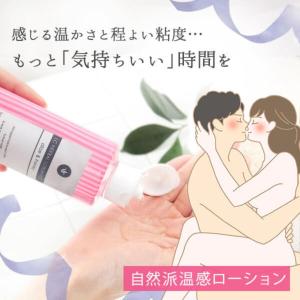 ラブコスメ ラブシロップ 75g(15g×5)...の詳細画像1