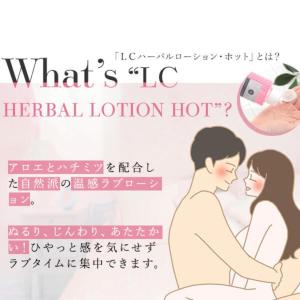 ラブコスメ ラブシロップ 75g(15g×5)...の詳細画像2