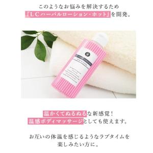 ラブコスメ ラブシロップ 75g(15g×5)...の詳細画像4