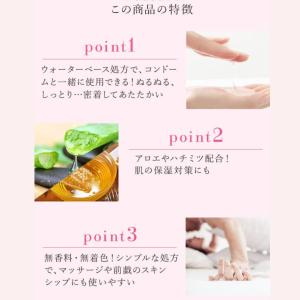 ラブコスメ ラブシロップ 75g(15g×5)...の詳細画像5