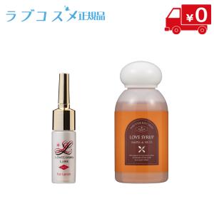 ラブコスメ デリケートゾーン 保湿 潤い ジェル & 潤滑ローション