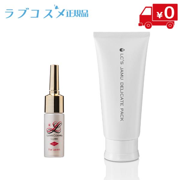 デリケートゾーン 保湿 潤い ジェル 女性用 日本製 リュイール ホット 5g &amp; ジャムウ デリケ...