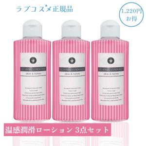 モデーア スポーツラブ 125mL MODERE 2本セット : メガヘルス - 通販