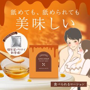 ラブコスメ シャイニングエステベリーロゼ&ラブ...の詳細画像1