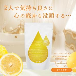 バスローション ローション 入浴剤 保湿 ロー...の詳細画像3