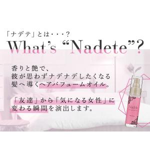 ラブコスメ ナデテ ベリーロゼ ヘアパフューム...の詳細画像2