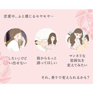 ラブコスメ ベリーロゼ 3点セット ( リビド...の詳細画像2