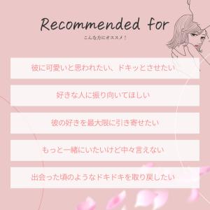 ラブコスメ ベリーロゼ 3点セット ( リビド...の詳細画像5