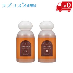 LC ラブシロップ メープル＆ナッツ 2点セット 食べられるローション ローション潤滑 潤滑剤 自然派 植物由来成分配合 75ｇ（15ｇ×5） 日本製