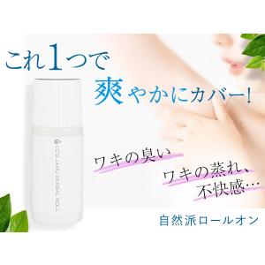 ラブコスメ ジャムウ ハーバルロール デオドラ...の詳細画像1