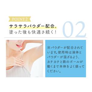 ラブコスメ ジャムウ ハーバルロール デオドラ...の詳細画像5