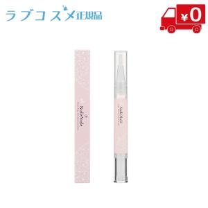 ヌレヌレ プレーンキッス ラブコスメ公式 リップグロス グロス 唇 グッズ 唇ケア 唇の荒れ 唇乾燥 キス 無香料 透明 最安値 価格比較 Yahoo ショッピング 口コミ 評判からも探せる