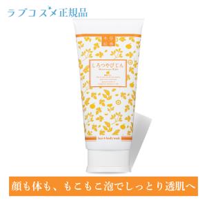 洗顔料 Haru haru（ハル） haru 100%天然由来の“泡”洗顔！ ダブルスキンフォーム