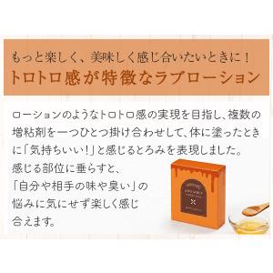 LC ラブシロップ メープル&ナッツ 食べられ...の詳細画像3