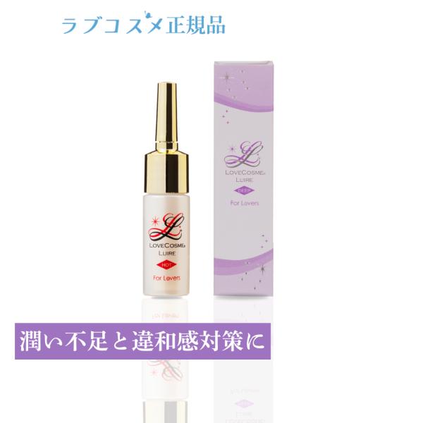 リュイール ディープ デリケートゾーン 保湿 潤い ジェル 女性用 快感サポート 日本製  5g