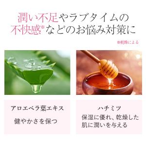 LC ハーバルローションホット 女性用 潤滑ロ...の詳細画像3