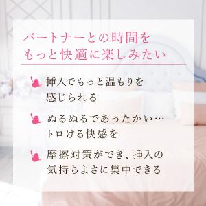 LC ハーバルローションホット 女性用 潤滑ロ...の詳細画像5