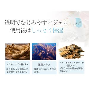 ラブコスメ ラブスライド 潤滑ジェル 女性用 ...の詳細画像2