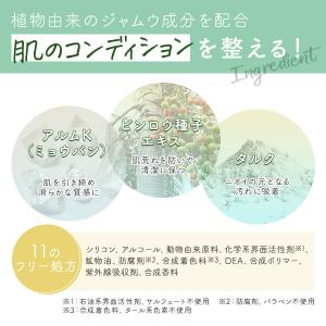 LCジャムウ ハーバルソープ デリケートゾーン...の詳細画像5