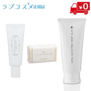 ラブコスメ リュイール ホット&LCハーバルローション 2種セット 潤滑