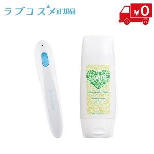 ヒートカッター 充電 vライン 処理 トリートメント