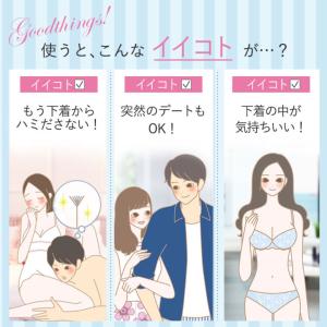 ラブコスメ Vライントリマー シナヤカウォッシ...の詳細画像4