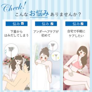 ラブコスメ Vライントリマー シナヤカウォッシ...の詳細画像5