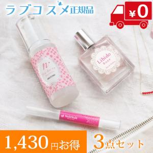 エルシーコスメ ヌレヌレ キス専用美容液 Yahoo ショッピング