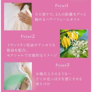 ラブコスメ ナデテ ベリーロゼ 50ml &a...の詳細画像3