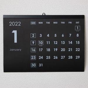 カレンダー 2022年 黒い紙 A3 壁掛け 白黒反転 1月始まり