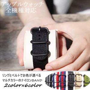 ★新生活応援★ アップルウォッチバンド 49mm...の商品画像