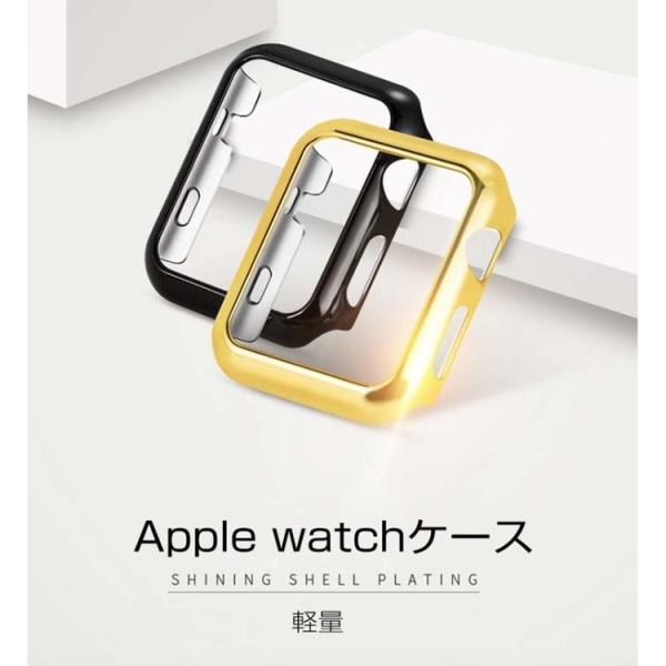 Apple WATCH Series1/ WATCH Series2 38MM 42MM 保護カラー...