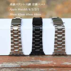 ステンレス鋼 交換ベルト アップルウォッチ バンド Apple Watch Series SE 6 5 4 3 2 1 38mm 42mm 40mm 44mm  錆びにくい 高品質 スリム 送料無料 B10
