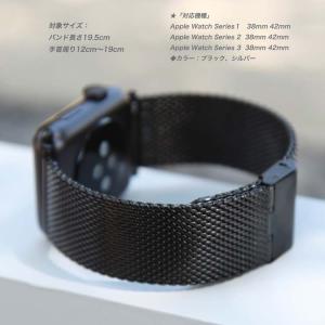 爆買 アップルウォッチ バンド ステンレス ミ...の詳細画像2